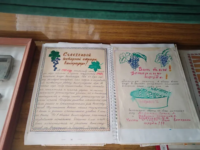 IMG_20251001_170055_430