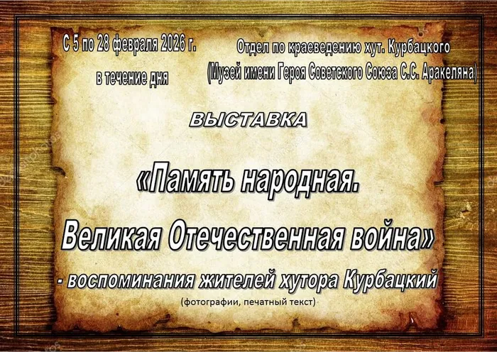 Снимок