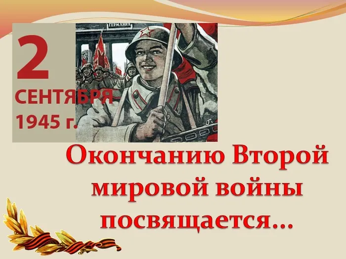 Слайд1