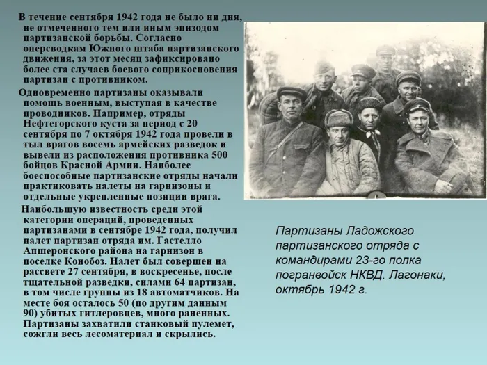 Слайд3