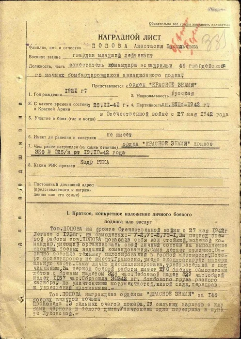 От в 2ст 1