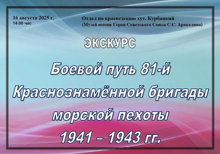 афиша