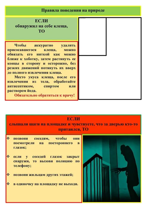 02e19d1f-9e10-4b0e-8c45-94989f7169f5_page-0006