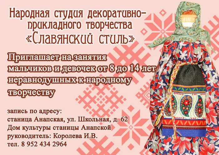 Сл стиль