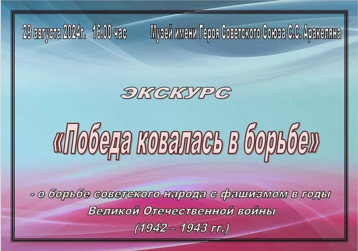 Снимок