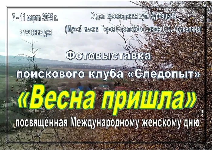 Снимок