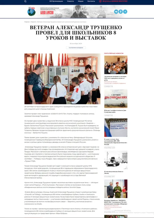8 уроков