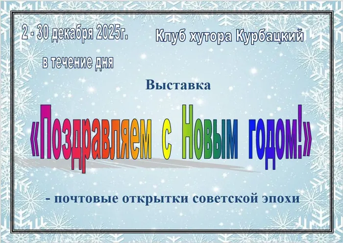 Снимок