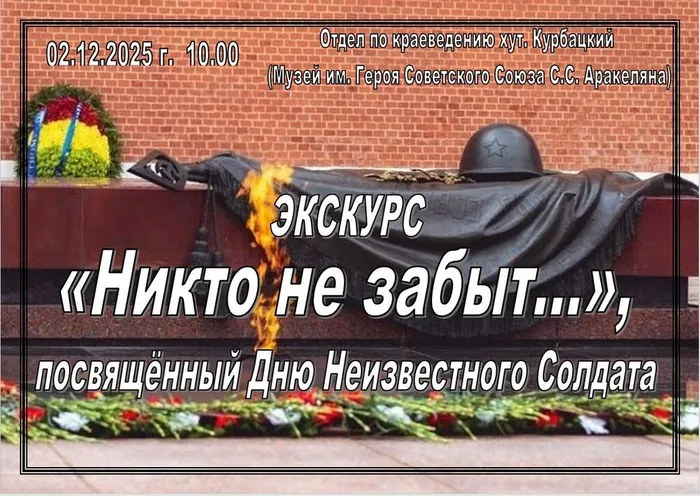 Снимок