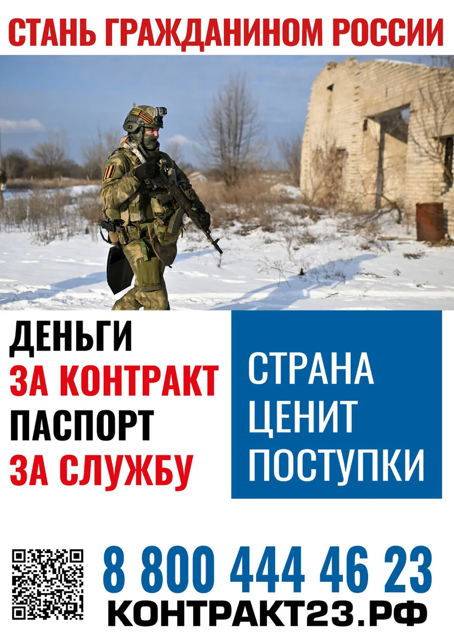 листовкааИНостранец