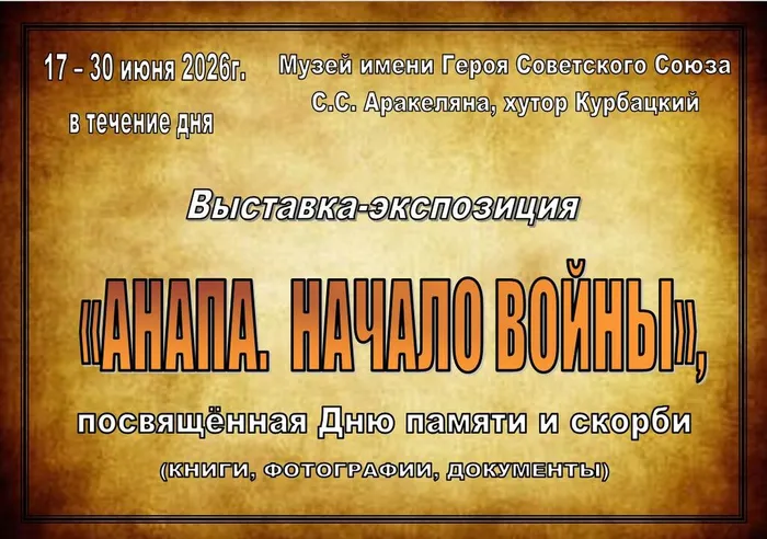 Снимок