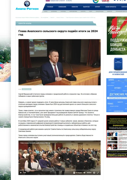 Отчет главы 25