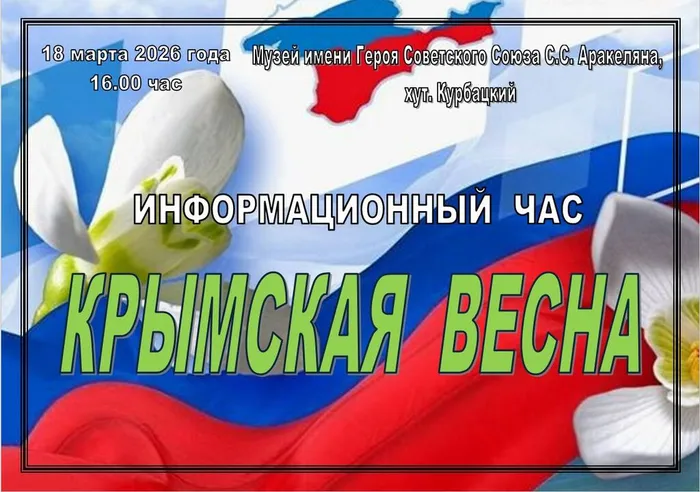 Снимок