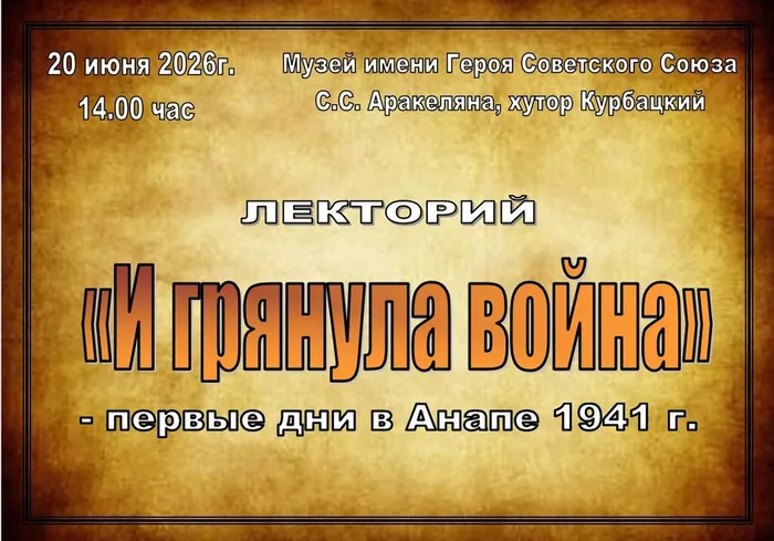 Снимок