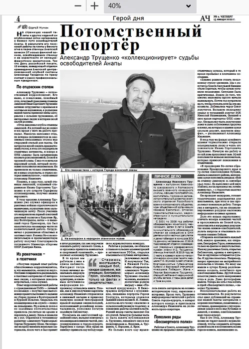 Screenshot 2022-01-13 at 14-20-28 Ach 1 2022 - Ach-1_13-01-22_A1b pdf