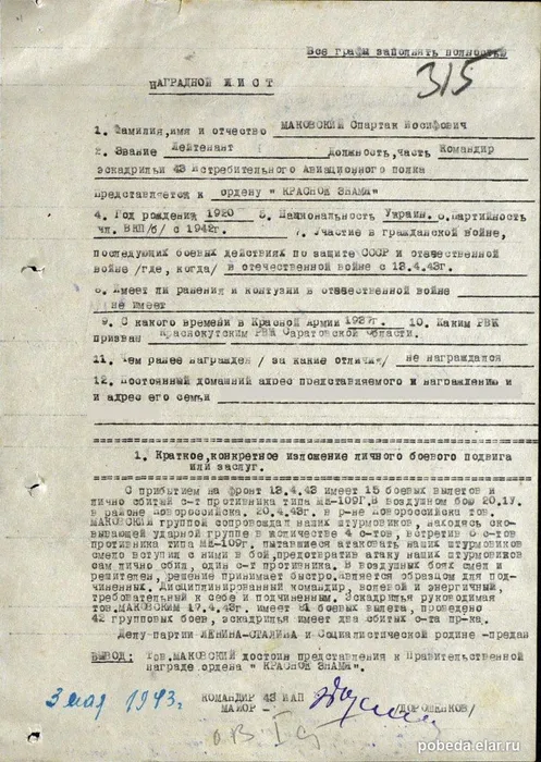 4-4