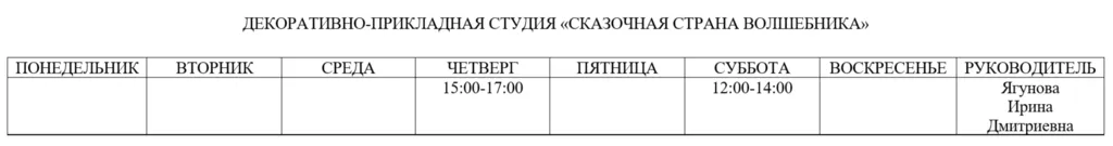 2025-12-12_12-45-44