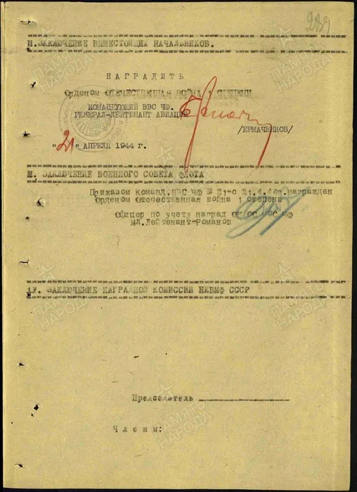 Марченко От в  3