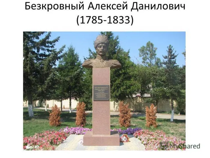 slide_8