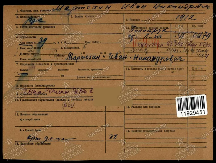 уч.посл.карта 1.jpg