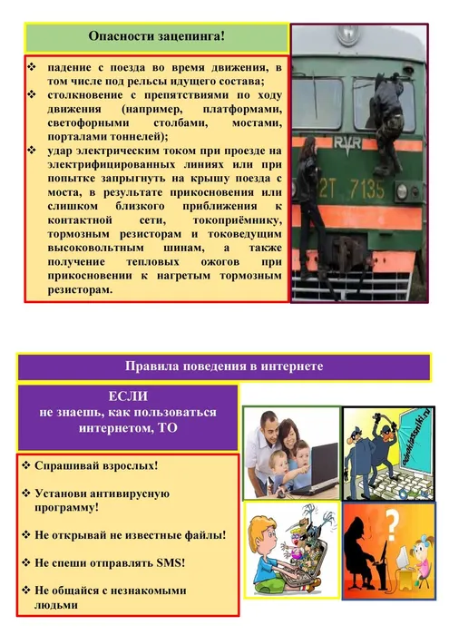 02e19d1f-9e10-4b0e-8c45-94989f7169f5_page-0007