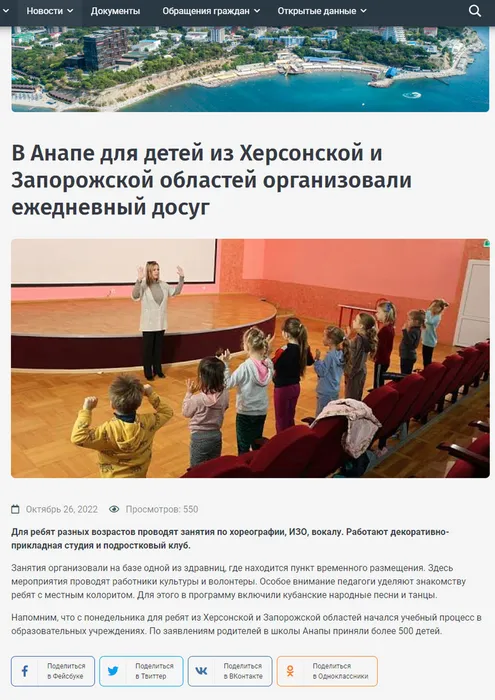 ФЕЯ