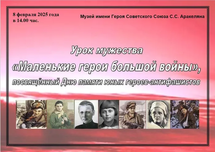 Снимок