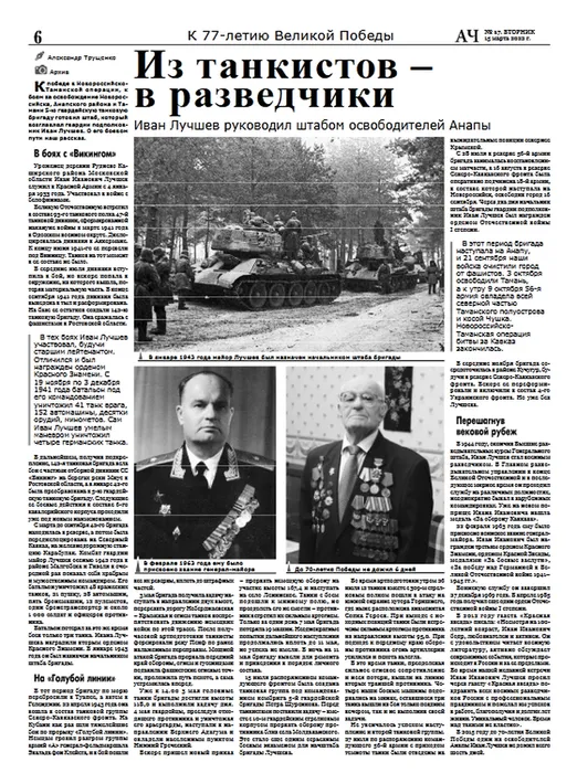 Screenshot 2022-03-16 at 09-54-58 Ach 17_2022 - Ach-17_15-03-22_A1b.pdf
