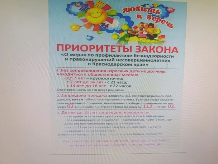 IMG-20251120-WA0006