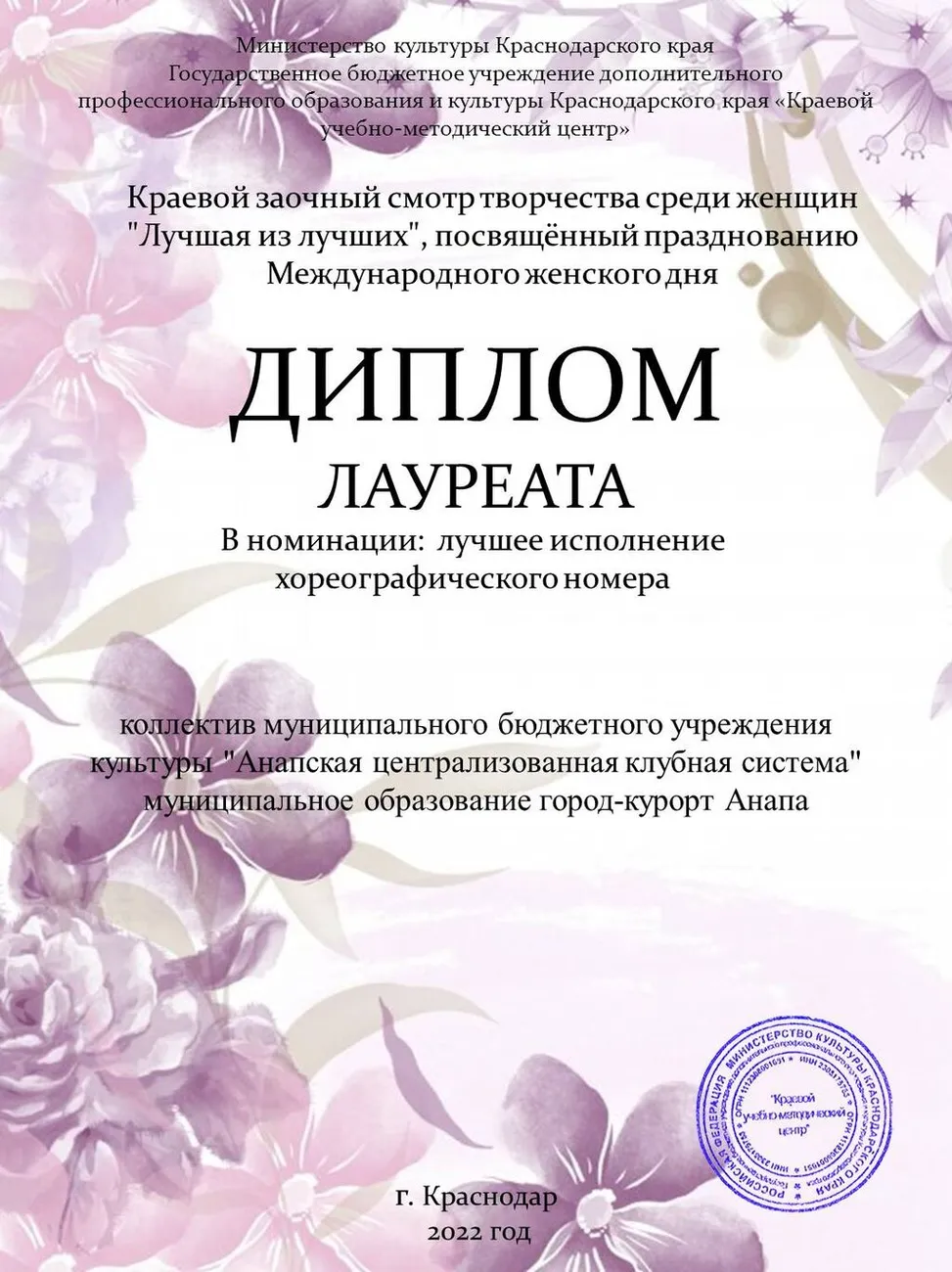 Рисунок115