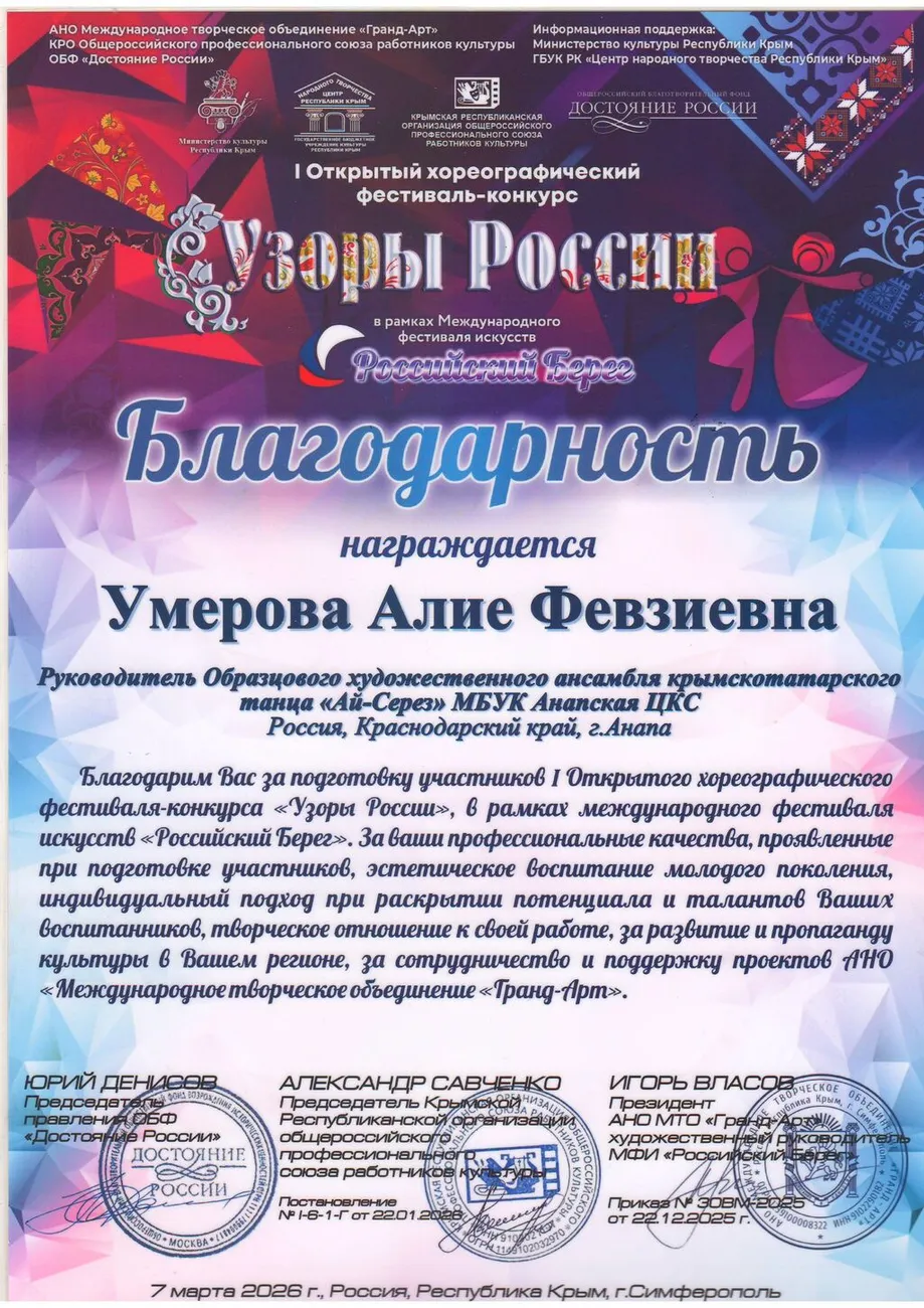 Сканировать10002