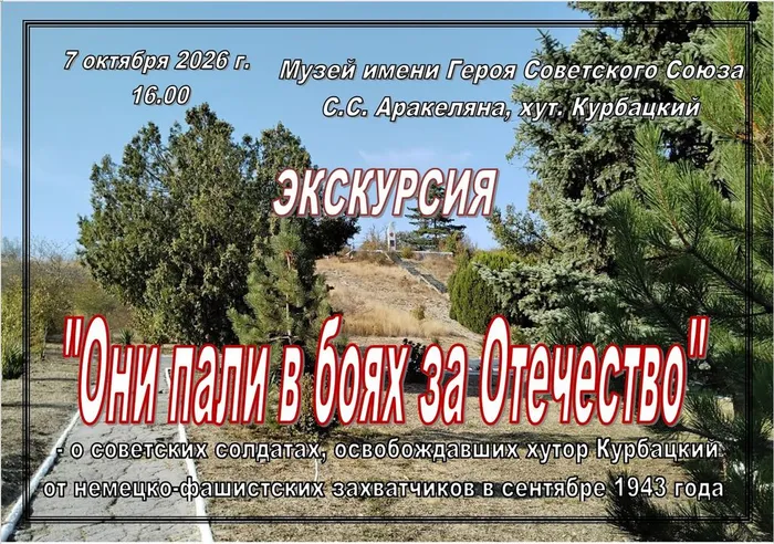афиша