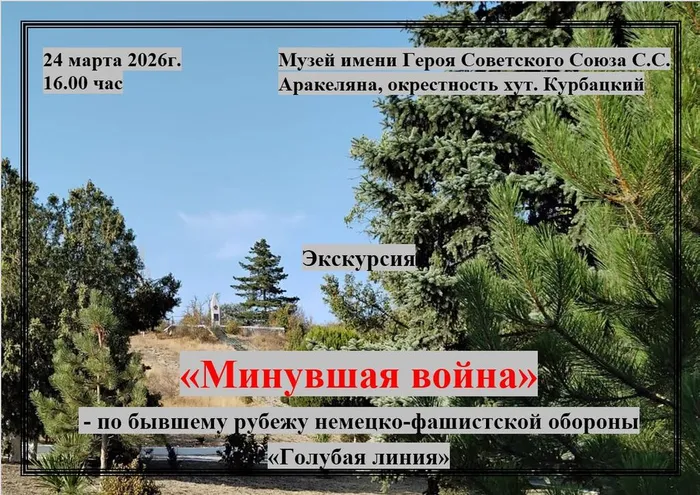 Снимок