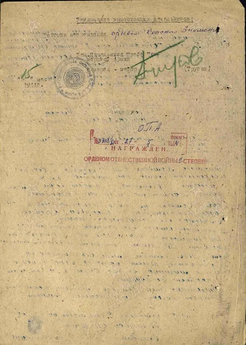 Хоменко от в 2ст.j.jpg