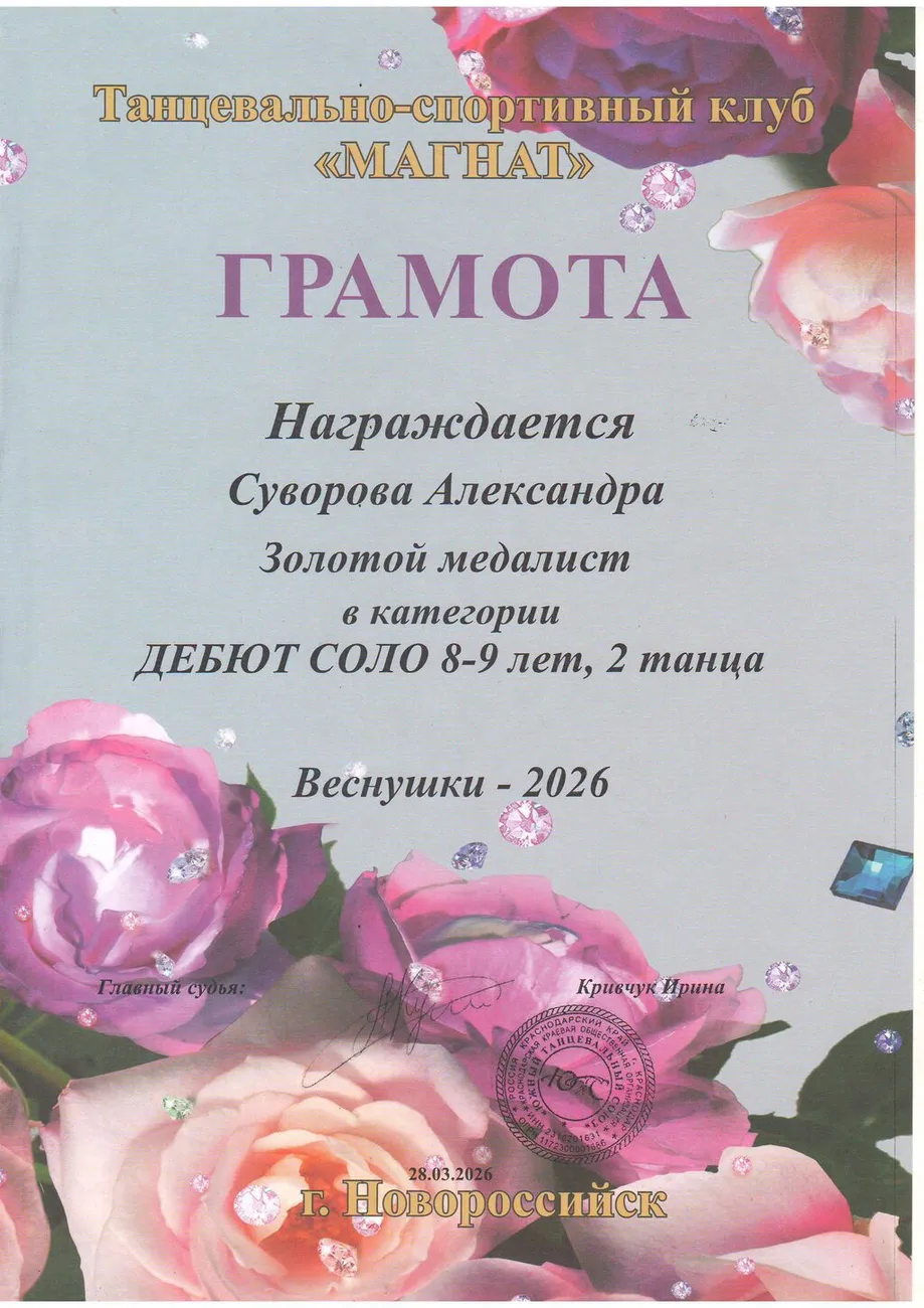 Сканировать10001