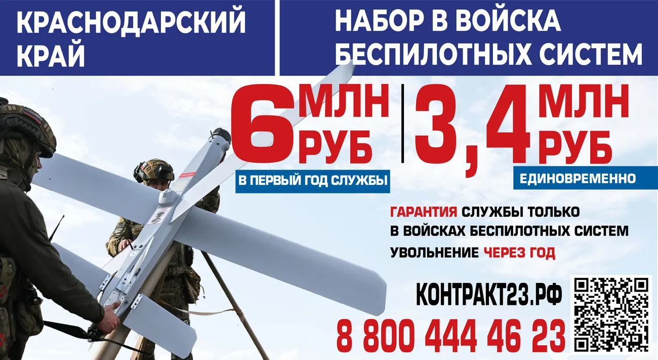 БПЛА_январь2026_4