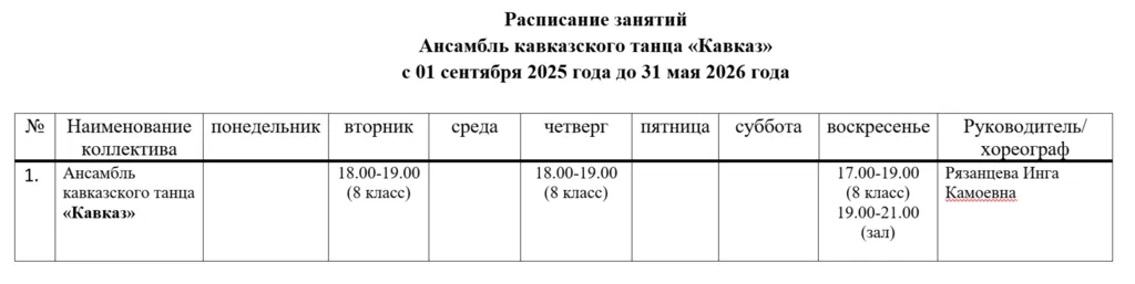 2025-12-02_10-28-47