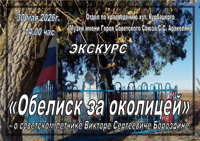 Снимок
