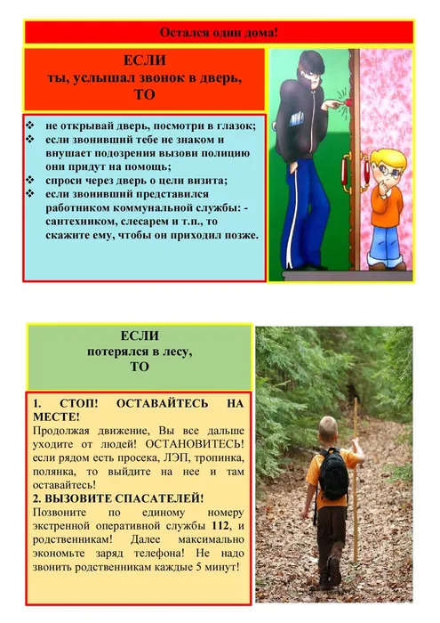 02e19d1f-9e10-4b0e-8c45-94989f7169f5_page-0002