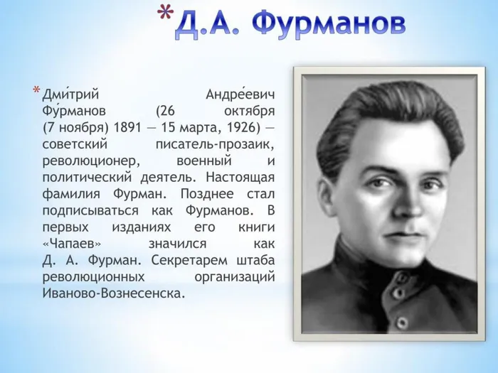 slide14-l