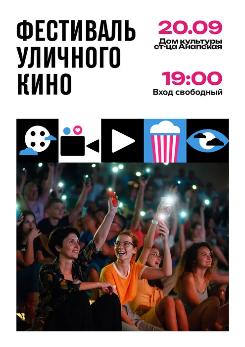 Без имени-1