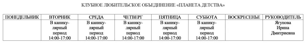 2025-12-12_12-44-59