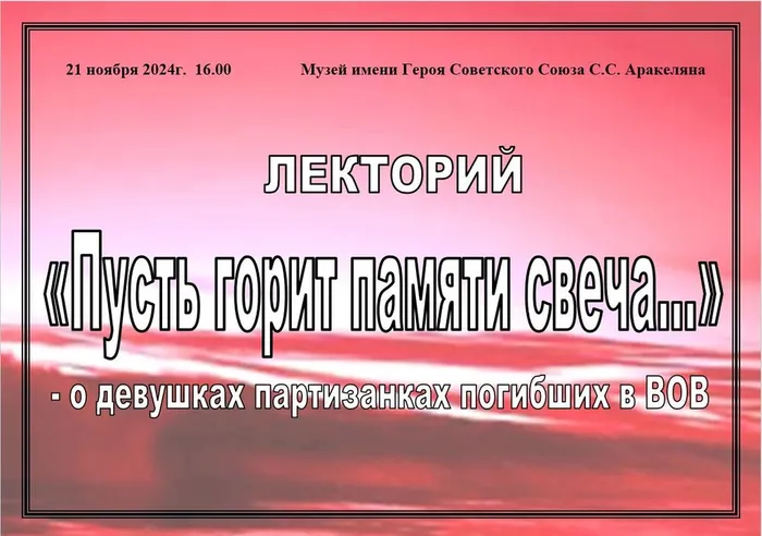 Снимок