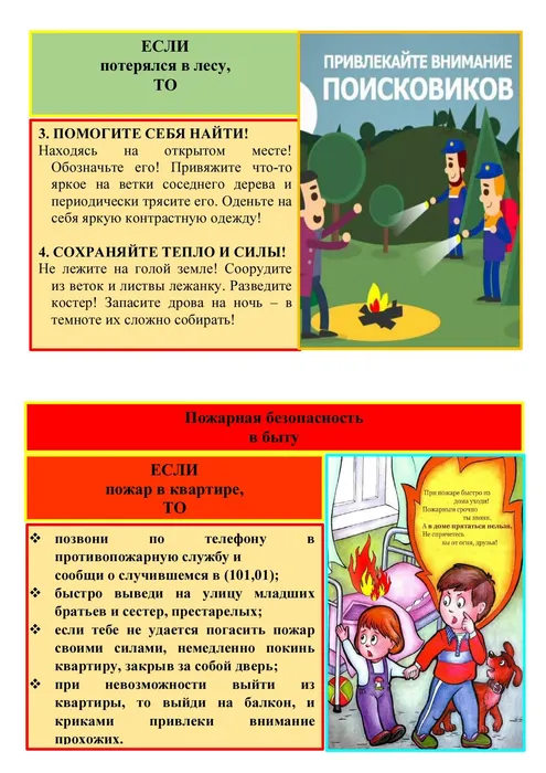 02e19d1f-9e10-4b0e-8c45-94989f7169f5_page-0003