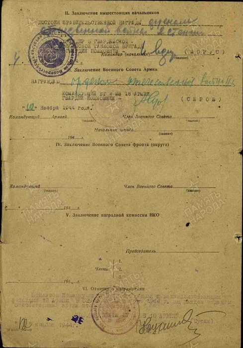 Кирюшин от в 2ст  44 г 2