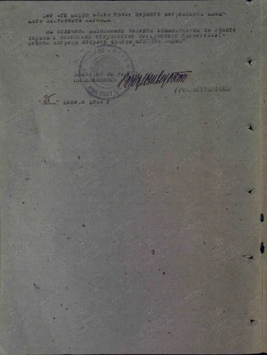Кр Зн 44 2