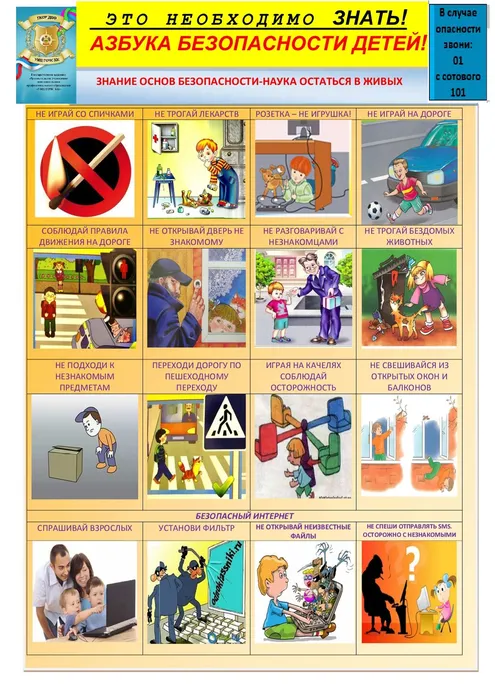 e7390b3b-a5fa-4575-8e16-f9353f55b38a_page-0001