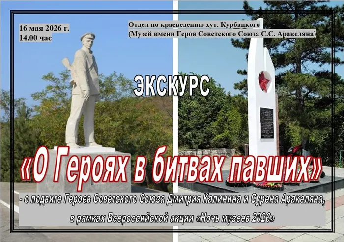 Снимок