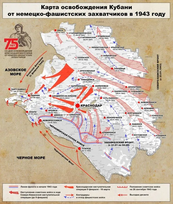 карта освобождения