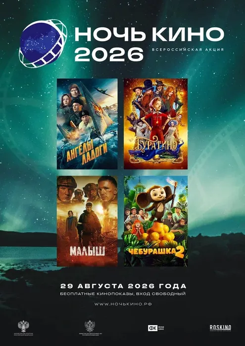 А4 афиша.jpg